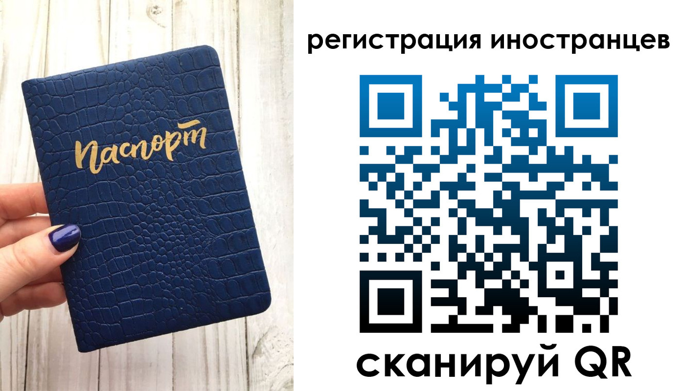 прописка ребенка в Чаплыгине
